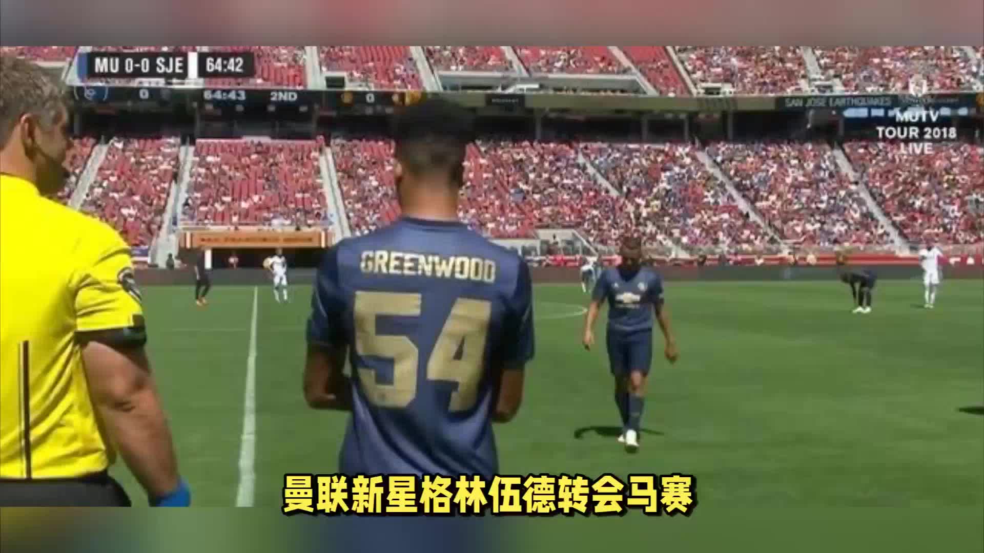 一轮的西甲